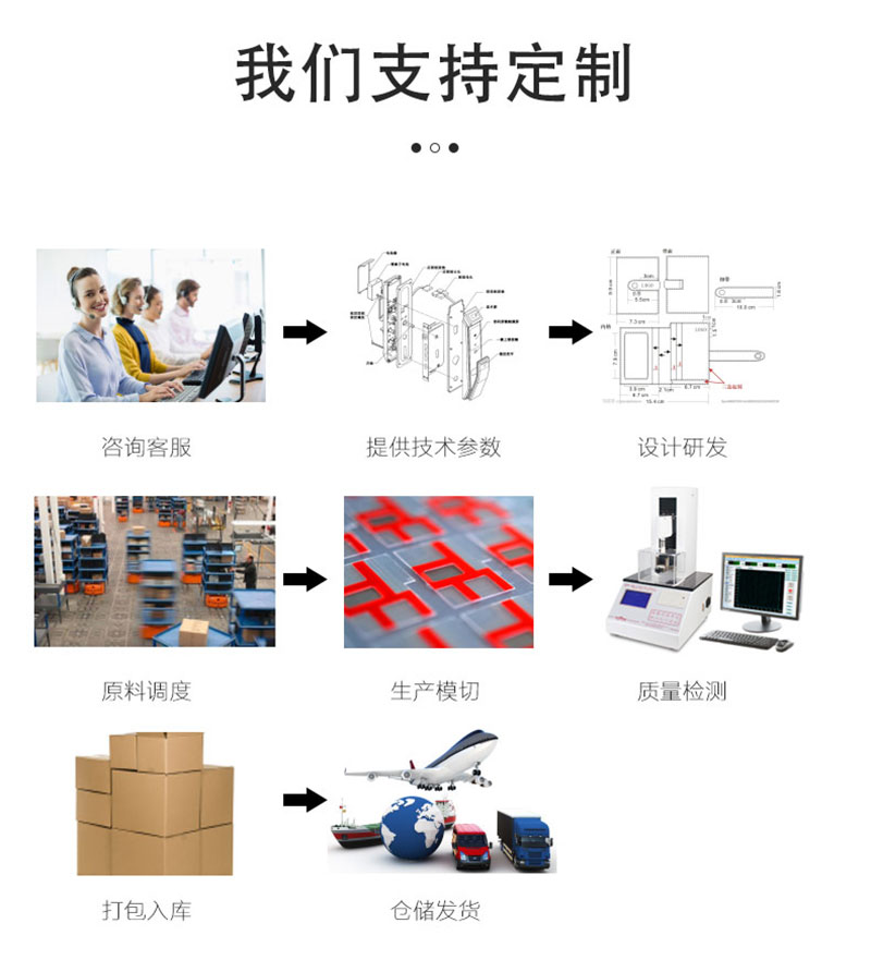 模切详情07.jpg